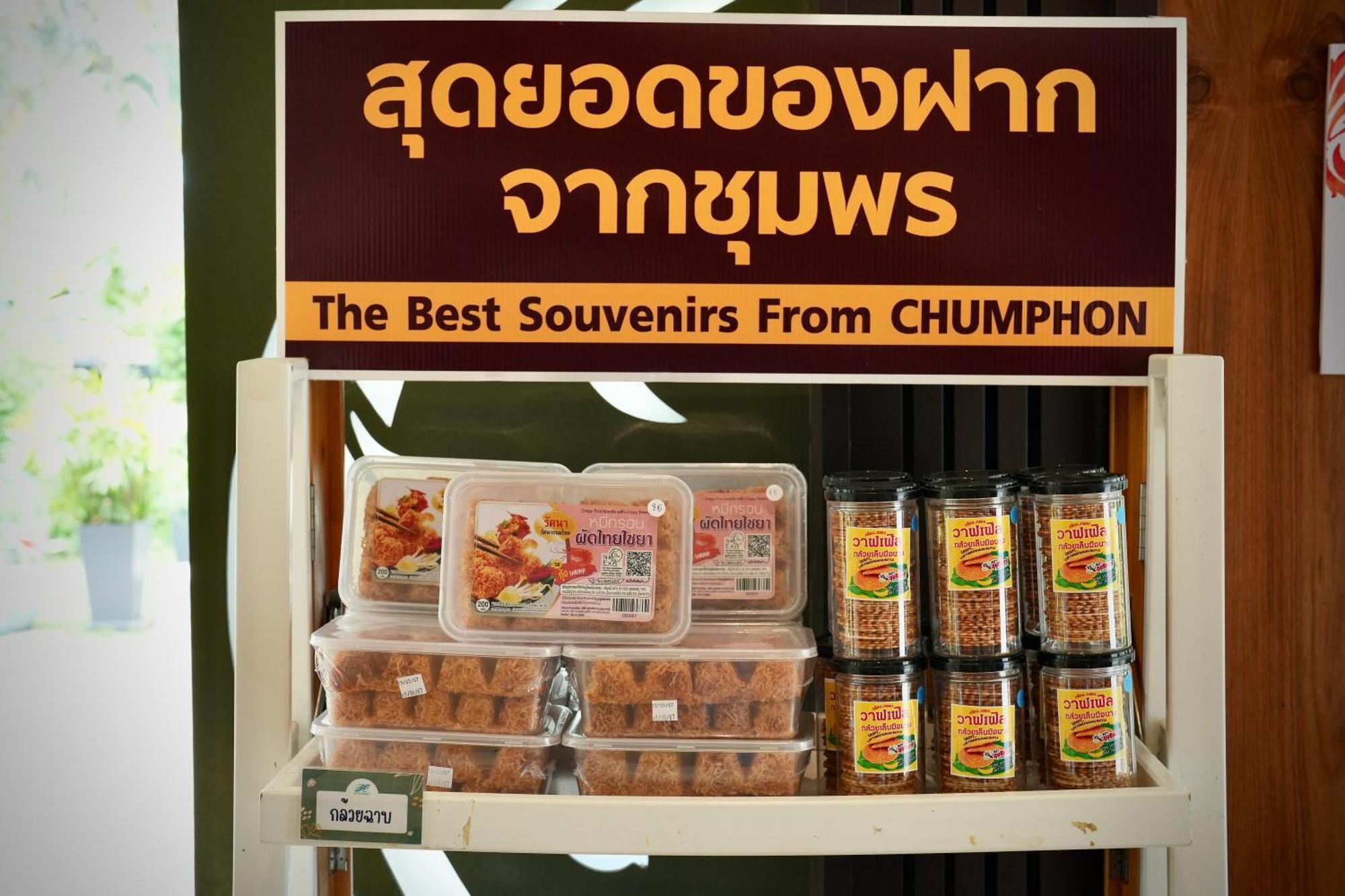 A-Te Chumphon Hotel - Sha Plus Eksteriør bilde